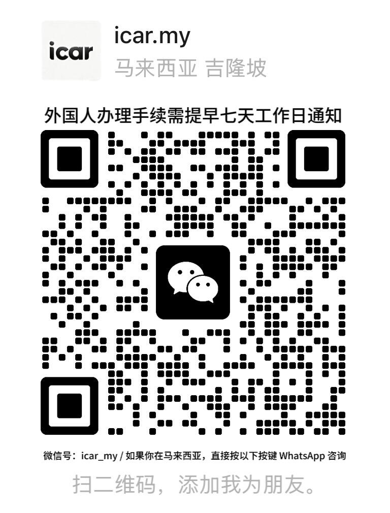 WeChat QR
